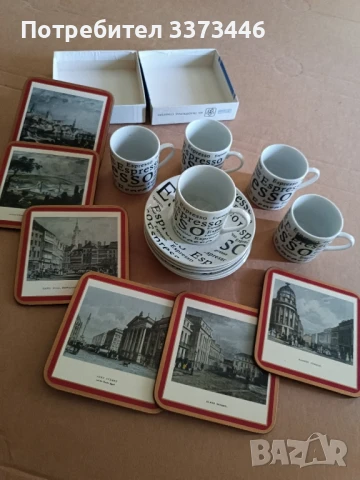 Кухненски Сервизи - Тенджери, Прибори,чаши, кухненски кантар и т.н., снимка 16 - Прибори за хранене, готвене и сервиране - 47261859