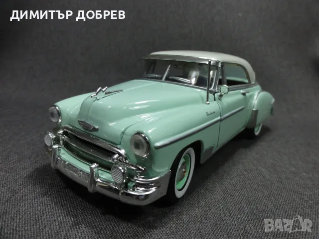 1/24 МЕТАЛНА КОЛИЧКА МАЩАБЕН МОДЕЛ 1950 CHEVROLET BEL AIR HARDTOP MOTORMAX 
