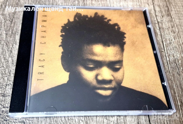 Компакт Дискове - Поп Рок: Tracy Chapman – Tracy Chapman