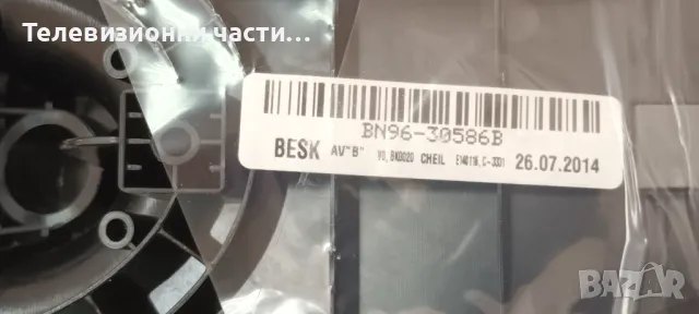 Samsung UE32H5030AW с дефектен екран CY-GH032BGLV1H LSF320HN03-G01/BN41-02098B BN94-07151S/BN44-0069, снимка 5 - Части и Платки - 49007008