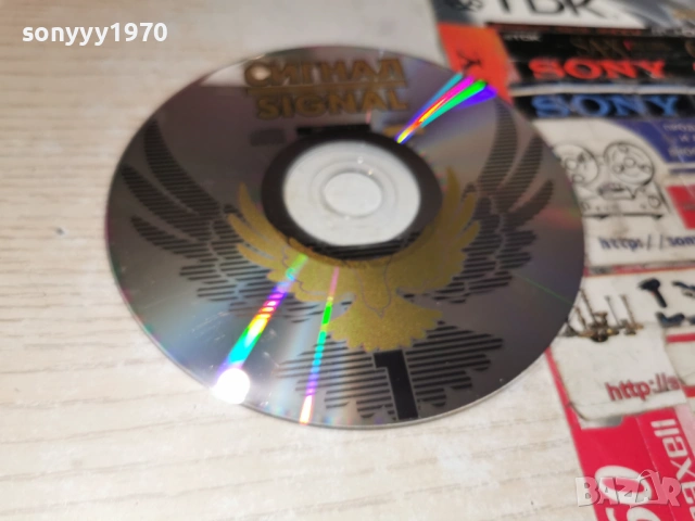 1 СИГНАЛ ЦД 0902261651, снимка 3 - CD дискове - 53416335