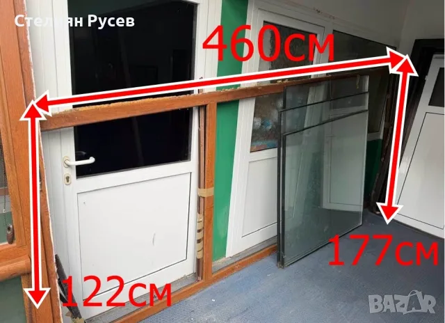 огромна 1409 PVC ПВЦ дограма прозорец 177+122 см / 460см 190 евро                       смр -цвят зл, снимка 2 - Дограми - 56070955