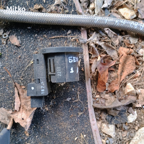 Гривна Имобелайзер За Ситроен Берлинго 2000г. / Citroen Berlingo 2000y