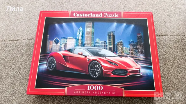 Пъзел с 1000 части.