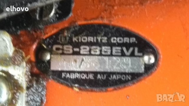 Бензинова моторна резачка ECHO CS-235EVL, снимка 3 - Градинска техника - 39451079