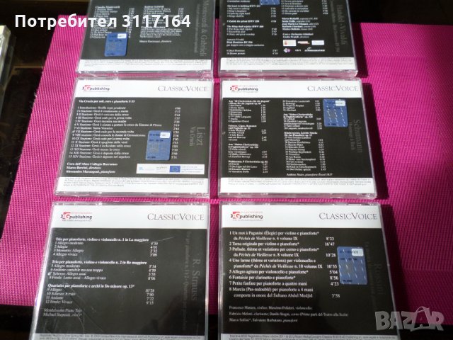 Classic voice 5 cd, снимка 2 - CD дискове - 34482882