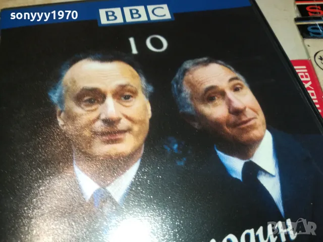 ДА ГОСПОДИН МИНИСТЪР-ДВД 0703250838, снимка 6 - DVD филми - 49396927