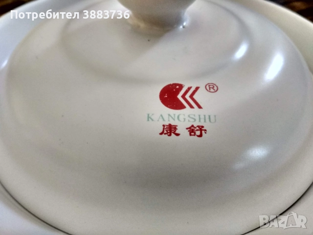 Голям китайски съд за печене,гюведже, снимка 2 - Съдове за готвене - 51732871