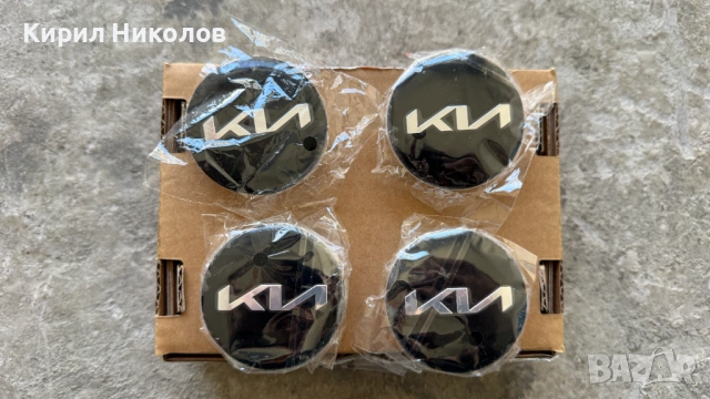 Капачки за джанти KIA