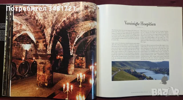 The Most Beautiful Wine Cellars in the World, снимка 7 - Кулинария - 55817410