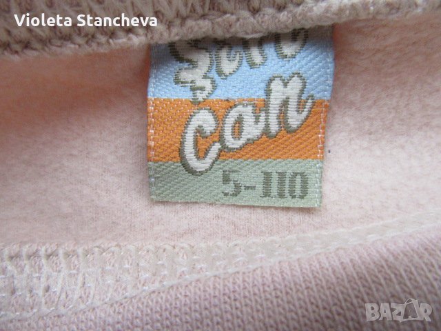 ДЕТСКА БЛУЗА С ДЪЛЪГ РЪКАВ, снимка 4 - Детски тениски и потници - 35853572