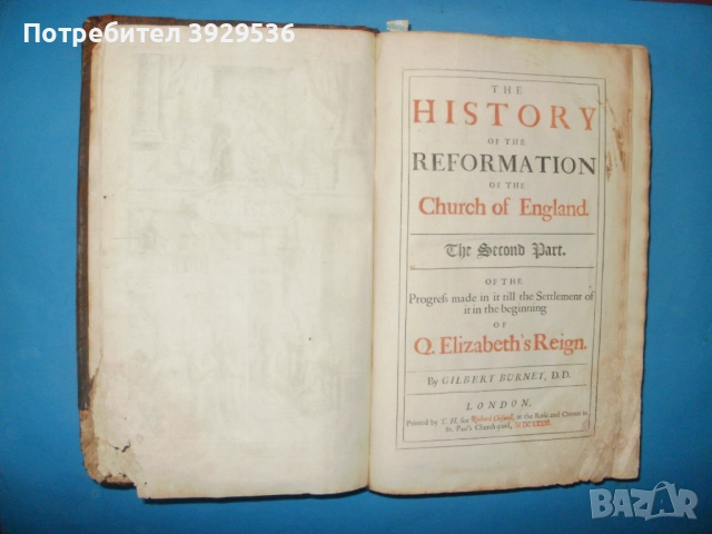 1681 История на Реформацията на Англиканската църква от Гилбърт Бърнет – 2 тома, снимка 8 - Други ценни предмети - 52090468