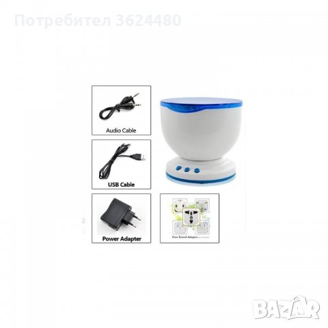 Ocean Wave - цветна лампа с високоговорител за слушане на музика от телефон, снимка 6 - Други стоки за дома - 39993872