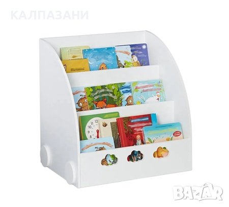 Детска Етажерка от Дърво, Органайзер за Книжки и Играчки, Секция за Съхранение Облак - WHITE