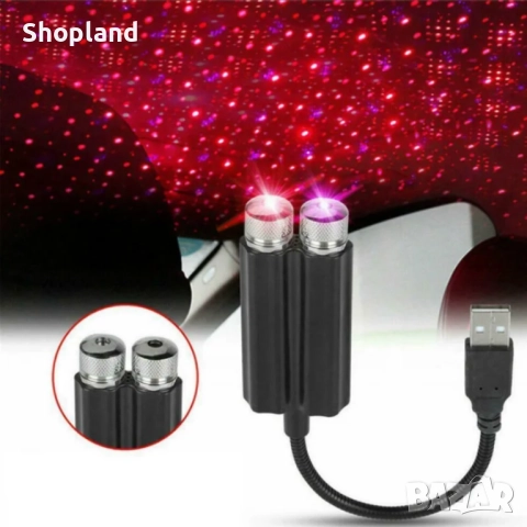 Романтичен LED проектор за звездно небе в автомобила или в дома, снимка 2 - Лед осветление - 51818834