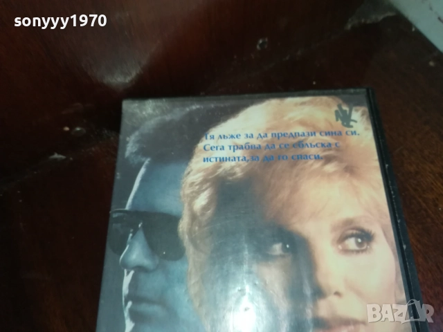 ПЛАН ЗА АТАКА-ORIGINAL VHS VIDEO TAPE 2909251638, снимка 2 - Други жанрове - 51879949