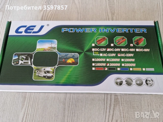 Инвертор 24v 2000w made in Germany , снимка 2 - Друга електроника - 50917910