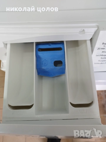 Пералня AEG Protex слим 55 см , снимка 5 - Перални - 53094516