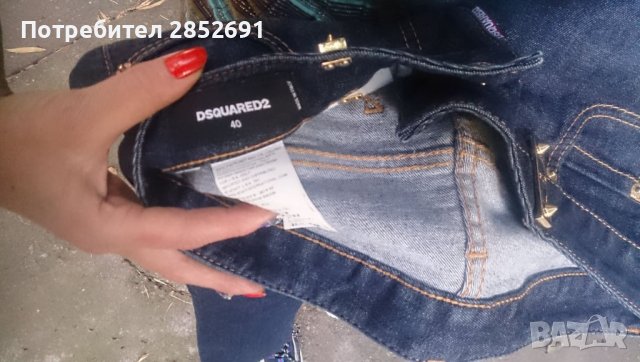 Дамски дънки Dsquared2, снимка 3 - Дънки - 42677505