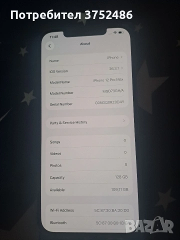 айфон 12 про