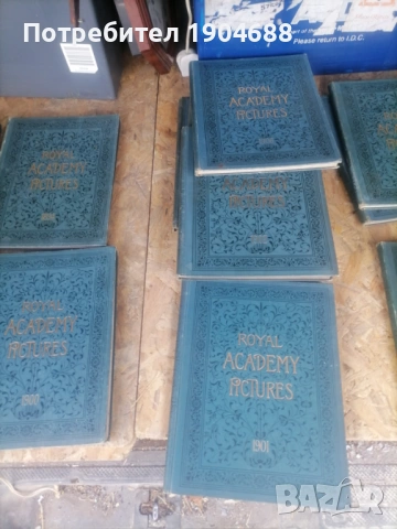 Антики , снимка 2 - Колекции - 53214778