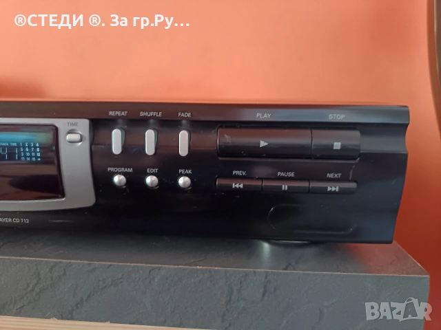 CD плейър Philips CD 713. , снимка 5 - Аудиосистеми - 53141336