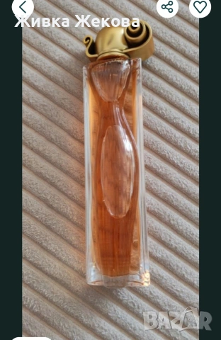 парфюм Givenchy Organza 50 ml, снимка 2 - Дамски парфюми - 53242040