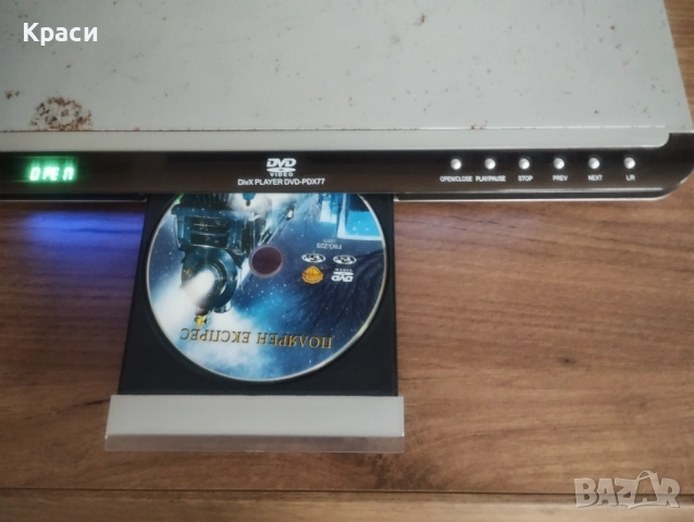 NEO двд плеар, снимка 3 - Плейъри, домашно кино, прожектори - 52955550