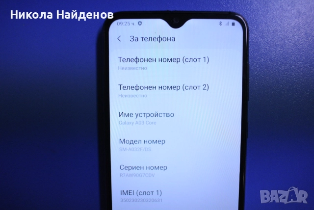 Samsung Galaxy A03 Core, снимка 5 - Samsung - 52712523