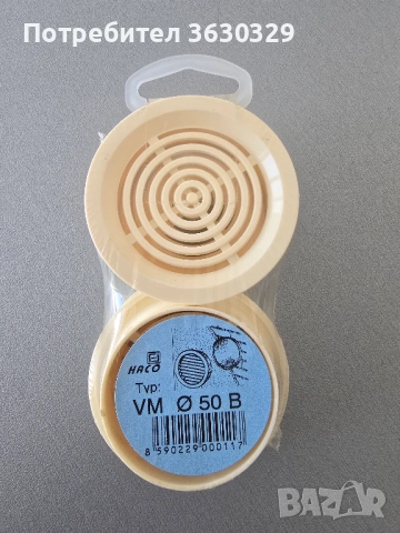 Вентилационна решетка - малка, снимка 5 - Строителни материали - 53492771