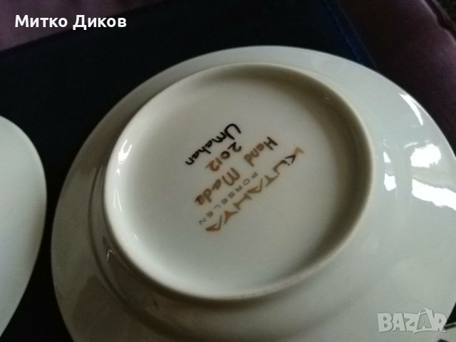 Kutahya марков порцелан маркиран комплект за кафе-две чаши и две чинийки ръчна изработка нов в кутия, снимка 10 - Сервизи - 39031800