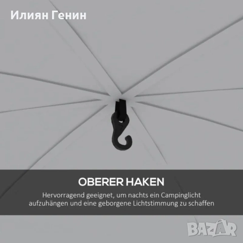 Беседка за събития Outsunny, 3,5 x 3,5 м , снимка 6 - Градински мебели, декорация  - 51563351