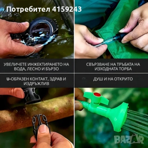 Преносим соларен къмпинг душ 20L с вграден термометър, сгъваем дизайн и подсилена дръжка