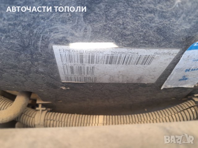 Ивеко Дейли 35S12 2.3HPI Хладилен НА ЧАСТИ, снимка 2 - Части - 44223762