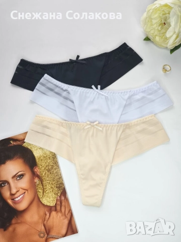 Луксозни прашки с безшевна част, снимка 6 - Бельо - 53002240