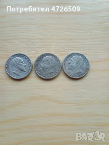 Комплект монети от 50 стотинки, цар Фердинанд., снимка 4 - Нумизматика и бонистика - 53581673