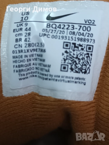 Nike , снимка 4 - Мъжки боти - 52518706