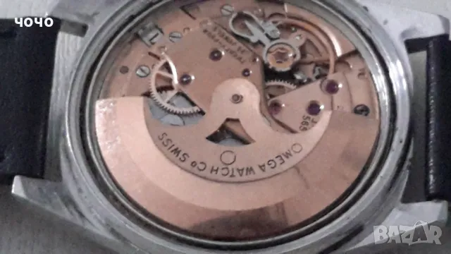 Omega Genéve aitomatic vintage, снимка 4 - Мъжки - 48507202