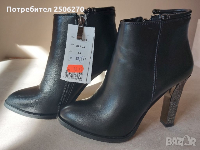 Дамски полуботушки