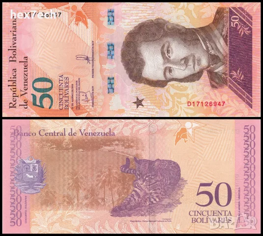 ⭐ Венецуела 2018 50 боливара UNC нова ⭐