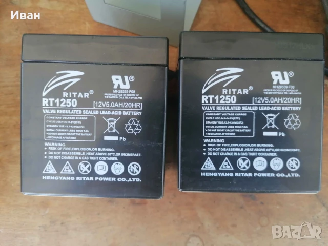 UPS 650A, снимка 4 - UPS захранвания - 51158505