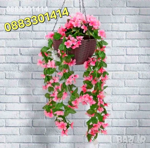 Соларни лампи Висящи цветя Светещи цветя 