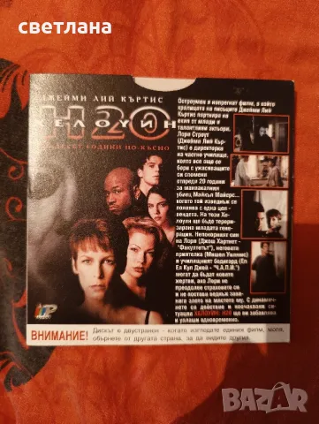 DVD филми 2 от в. Доктор, снимка 6 - DVD филми - 37746647