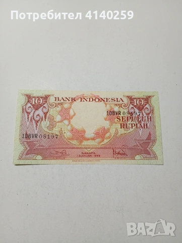 ИНДОНЕЗИЯ БАНКНОТА 
