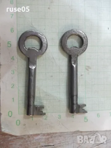 Лот от 2 бр. ключа за брава, снимка 5 - Други ценни предмети - 47779904