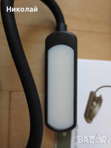 TEAMPD 10 LED лампа за книги , снимка 9 - Лед осветление - 44392553