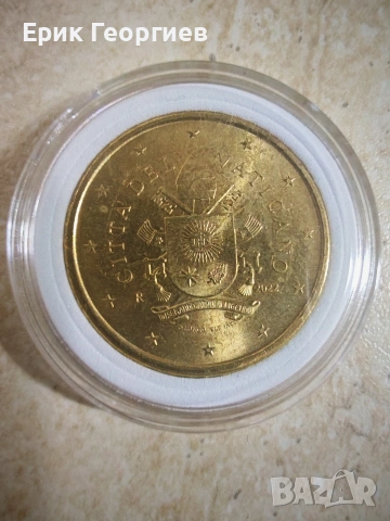 50 Евроцента Ватикана 2022