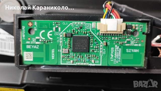 Продавам Main-17MB181,T.con-17TC701F от тв CROWN 32NV56LW, снимка 12 - Телевизори - 53401917