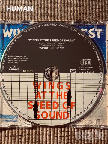 Paul McCartney,Wings , снимка 15 - CD дискове - 38983170