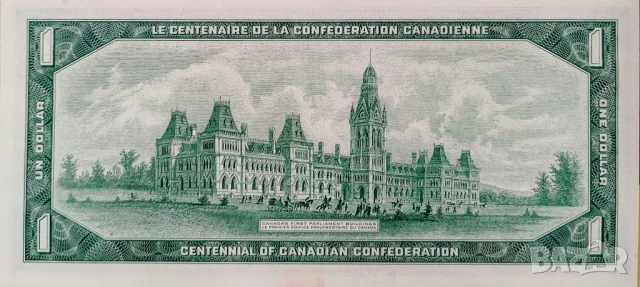  Канада 1 долар 1967 UNC, снимка 2 - Нумизматика и бонистика - 53241095